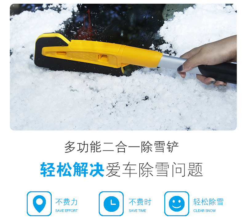 устройство для мойки авто 跨境 汽车用品 多功能雪铲加长杆冬季除冰扫雪除冰工具at-018 Shun Wei устройство для мойки авто 跨境 汽车用品 多功能雪铲加长杆冬季除冰扫雪除冰工具at-018 Shun Wei