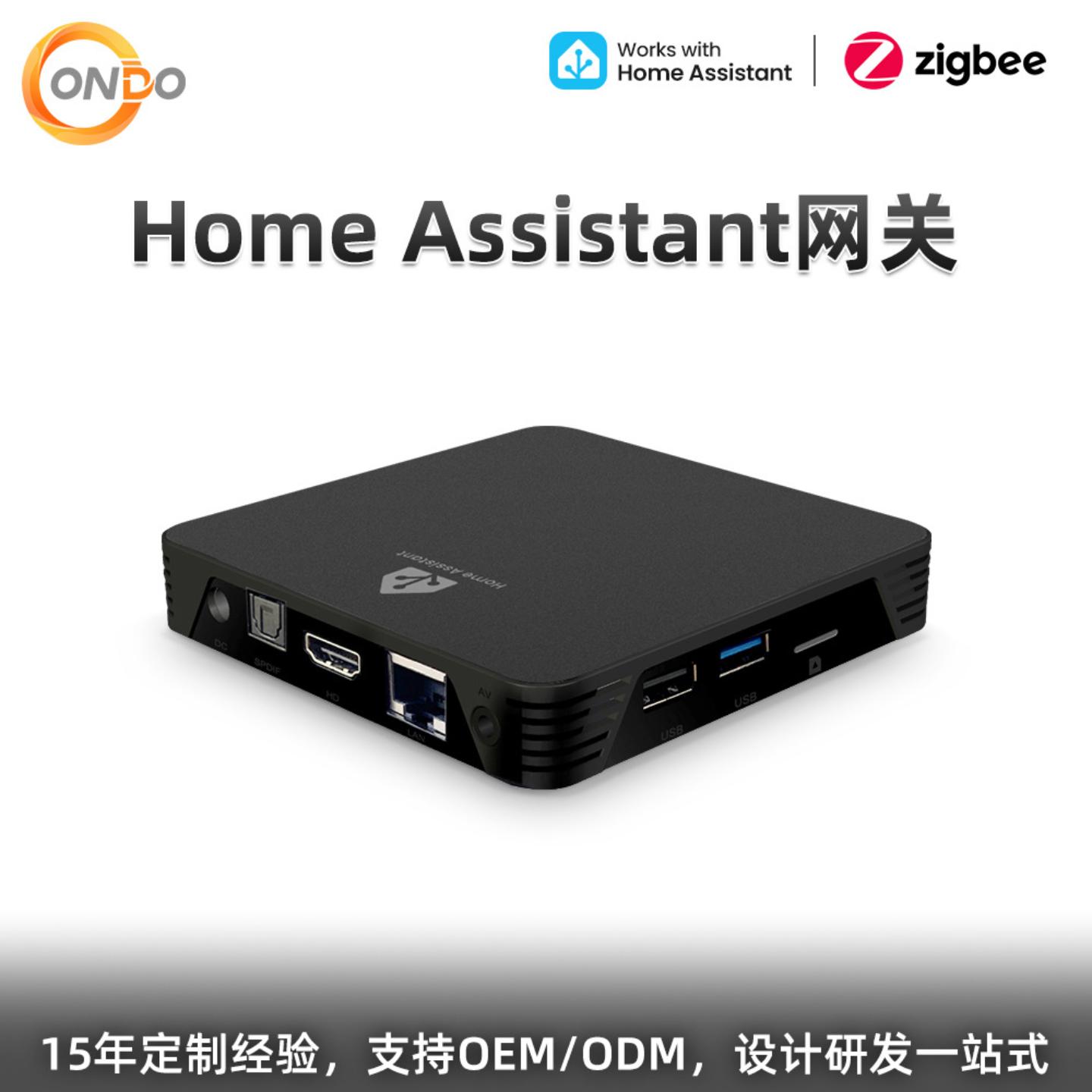 Центральный шлюз Home Assistant совместим с несколькими платформами, включая smart home core и smart gateway Изображение 1