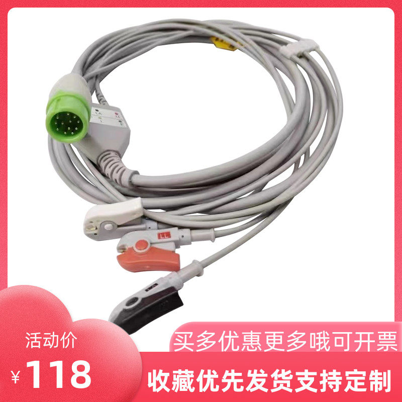 COMEN科曼C30 C50 C60 C70 C80 C90 NC8监护仪配件12针心电导联线