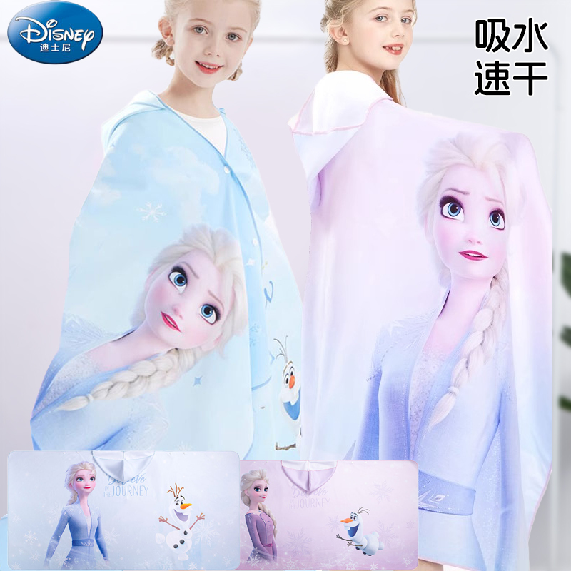 Disney Kidsren's Bath Towel, Girl's Bath Towel, Princess Elsa's Absorbent, Quick-Drying Hooded Girl's Baby Swimming Towel