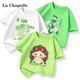 La Chapelle children's short-sleeved T-shirt, fashionable 2024 new summer thin section, pure cotton top for middle and large children, boys and girls