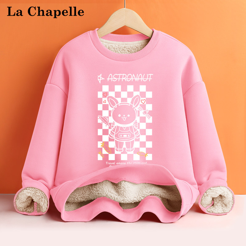 La Chapelle Mini 拉夏贝尔 女童加厚羊羔绒卫衣 天猫优惠券折后￥49.9包邮（￥69.9-20）110~170码多色可选