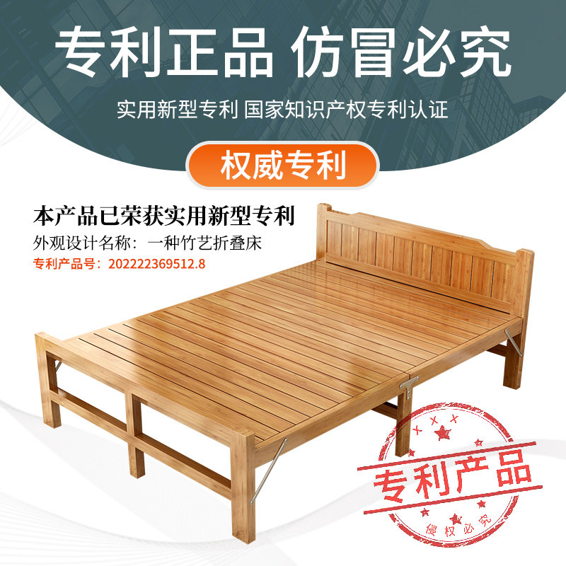折叠床竹床单人家用成人午休午睡双人老式出租屋简易硬板竹板凉床,轻松享受夏日清凉午睡!🌞-折叠床-淘宝百科网