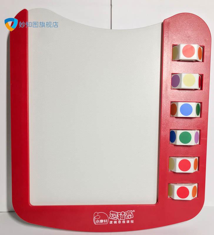 Kindergarten middle class thinking training Wheel card for a small Kaoxuan logic high set of textbooks flip the board