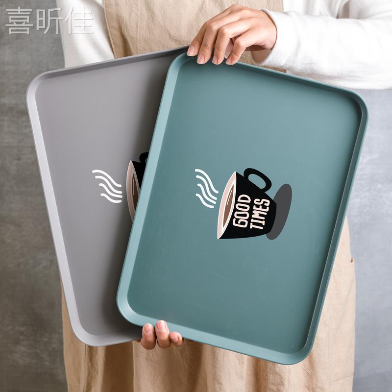 Tray household in rectangular cup teacup cup plastic fruit tray cup plastic cup plastic cup plate simple tea tray