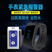 Xunling watch caller emergency vibration bracelet foot bath remote control club technician call bell alarm call person bell