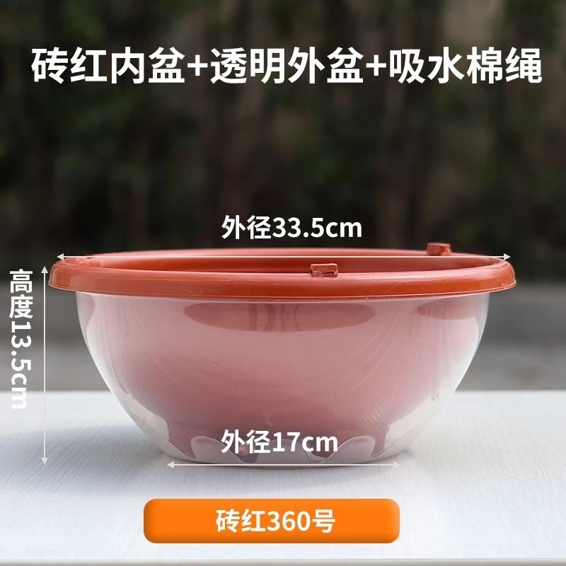 Lazy flower basin automatic water absorption green plastic with large hydro peel self-suction plastic large basin basin large basin large vessel