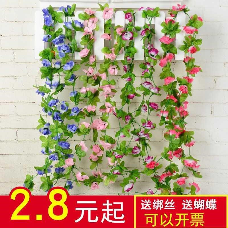Rose Flower Vine Indoor Living Room Silk Flower Emulation Hanging Wall Floral Decoration Plastic Fake Flowers Vines Heating Tube Roses-Taobao