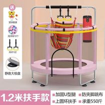 Trampoline Trampoline Jumping Bed Household Children Indoor Band Protective Mesh Trampoline Trampoline Fitness Spring Bed Bounce Bed With Protective Net
