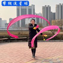 Meteor Planet Fitness Ball Double Ball Middle-aged and Elderly Fitness Fancy Dragon Swinging Meteor Planet Square Dance Fitness Performance Props