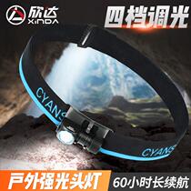 Multifunctional LED headlight with strong light mini super bright long range long battery life rechargeable outdoor caving hiking and fishing