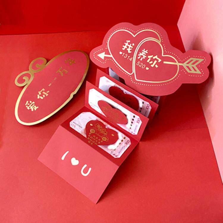 Net 5 Red 2 Type 0 Tanabata Valentine's Day Watch WDG White Red Packet Love You Ten Thousand Years Creative Love Folding I Raise You