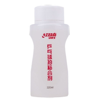 Double Happiness table tennis racket rubber special glue adhesive organic table tennis sleeve glue 220ML