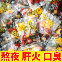 10 boxed Chrysanthemum Medlar Semen Cassiae Tea Burdock Root Honeysuckle Stay Up Night Cool Tea Liver Fire Vigorous up Night with Chrysanthemum Flowers