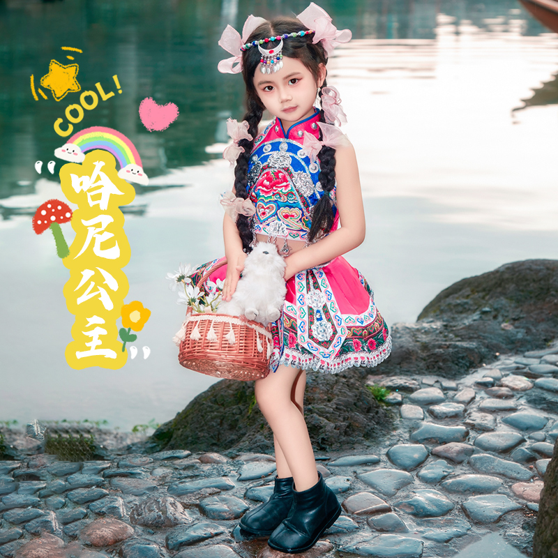 子供の日のハニ族のダンス衣装、子供用のミャオ族のパフォーマンス衣装、少数民族のパフォーマンス衣装、ワ族の女の子のイ族の衣装