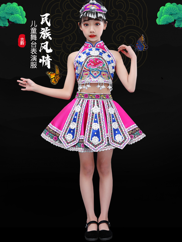 子供の日ハニ族の民族衣装、子供用女の子ミャオ族のパフォーマンス衣装、パフォーマンス衣装、子供用ダンス衣装、イ族の衣装