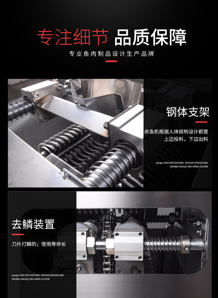 艾博驰全自动杀鱼机多功能商用开肚开背剖鱼刮鳞神器电动小型机器-阿里巴巴