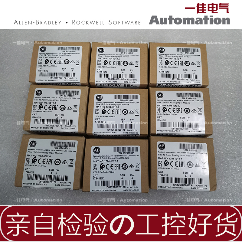 American AB 1794-IE12 1794-IR8 1794-N2 1794-N2 Rockwell Original imported warranty for one year-Taobao