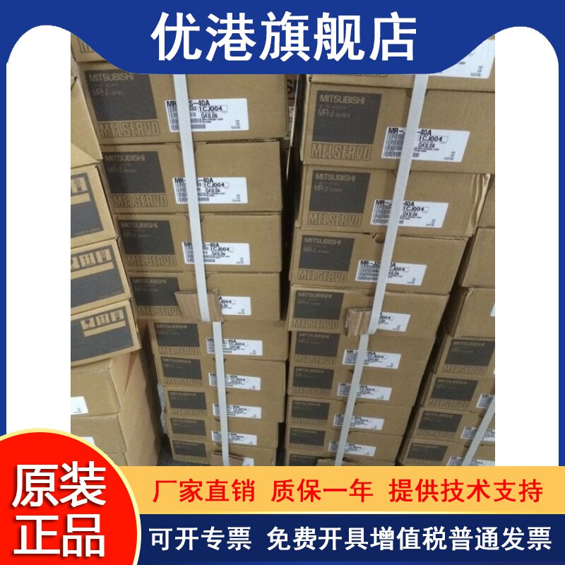 MR-J3-10A New Mitsubishi New Warranty for 1 Year