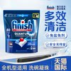Finish multi-effect 3-in-1 dishwasher beads