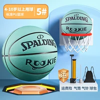 № 5 Детский баскетбол 4-10 или более [сетевая красная птица яйцо синий] 77-404y5