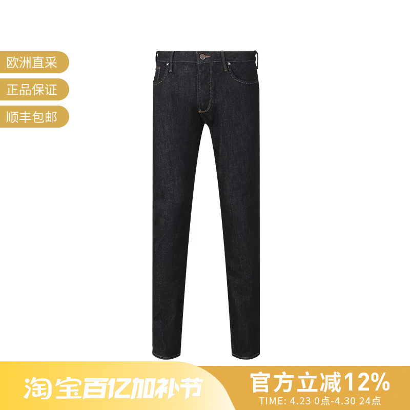 Ea Armani Men's Logo-Embellished Slim-Fit Jeans Casual Trousers Em000121 Af13253