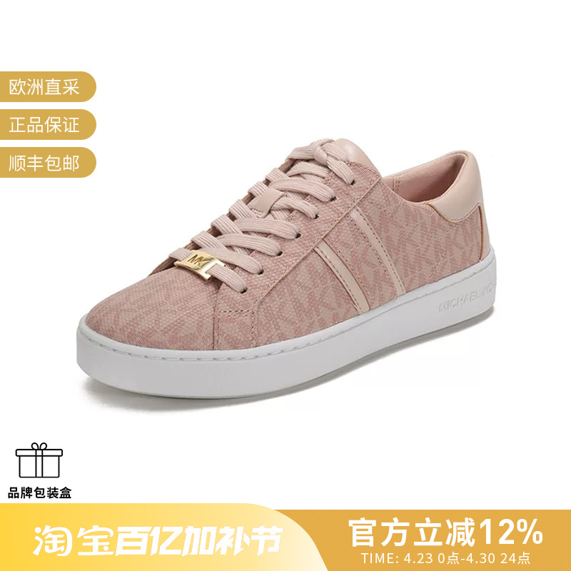 [Premium Selection] Michael Kors Women's Sneakers 43R1Ktfs2B