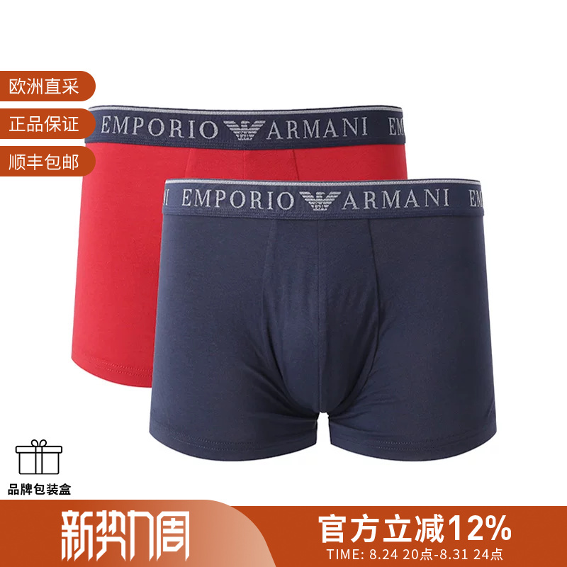 Ea Armani Men's Elastic Waist Boxer Briefs Two-Pack Set Gift for Boyfriend 111769 4R720