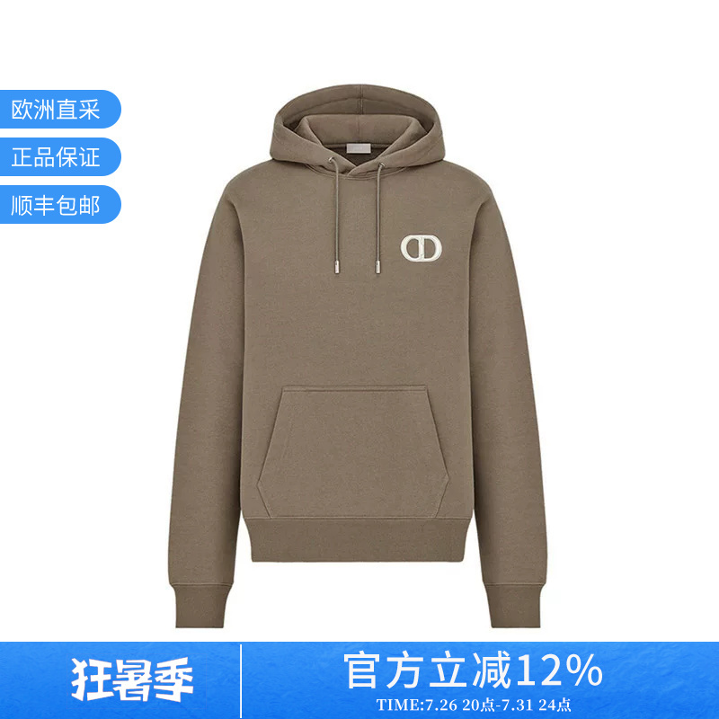 Dior Men's Thin Velvet Hooded Long Sleeve Sweatshirt 113J698A0531