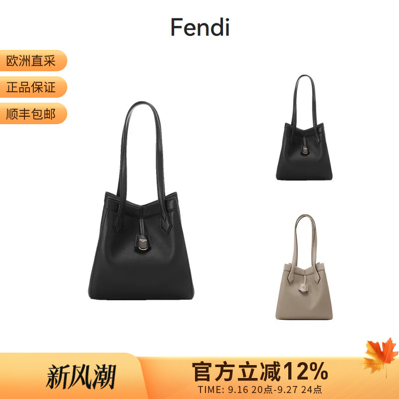 Fendi Women's Medium Tote Bag Foldable Bucket Bag Handheld Shoulder Bag 8Bh414 Apza Fendi Women's Medium Tote Bag Foldable Bucket Bag Handheld Shoulder Bag 8Bh414 Apza