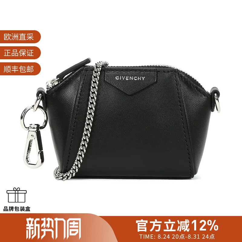 [Premium Selection] Givenchy Women's Key Bag Pendant Shoulder Crossbody Bag Bb60D7B0Xn