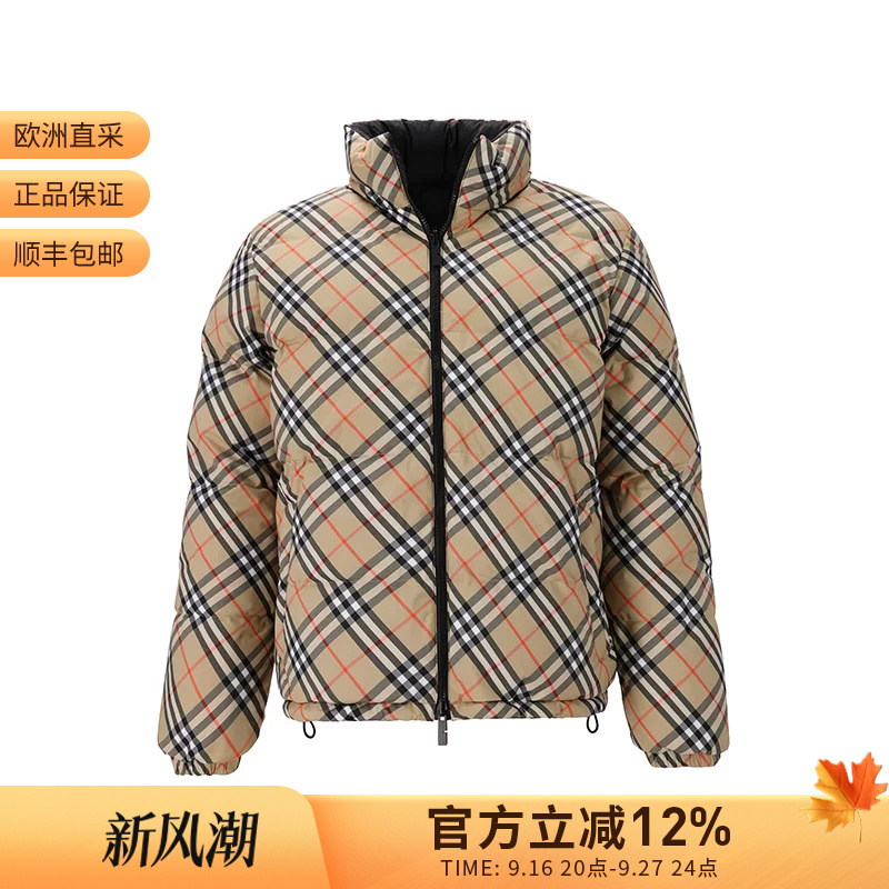 Burberry Men's Reversible Short Goose down Hidden Hooded down Jacket 81101891