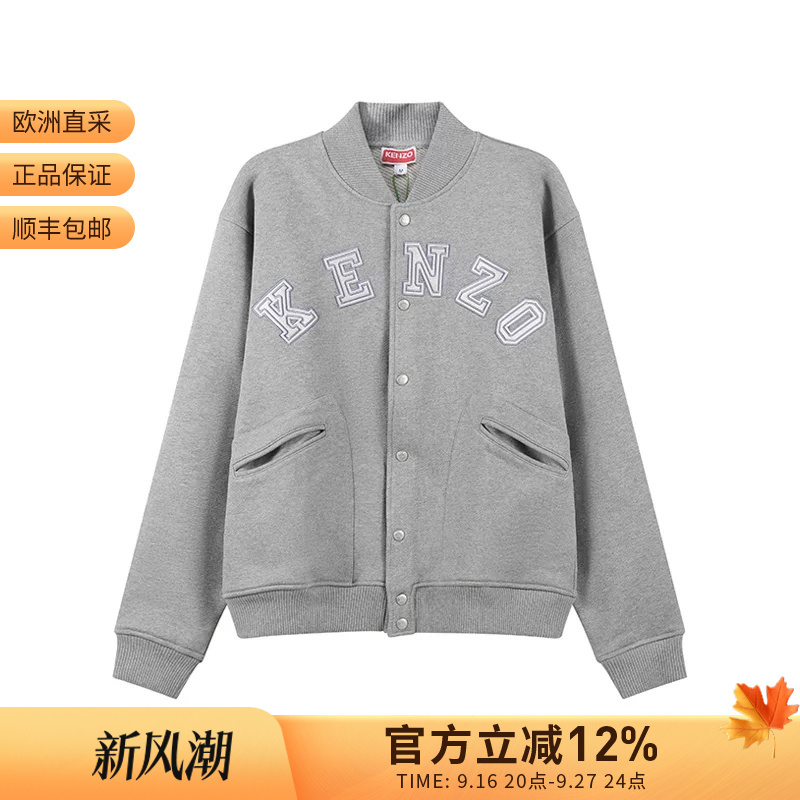Kenzo Kenzo Takada Men's Pilot Collar Baseball Jacket Fd6 5Sw102 4Mv