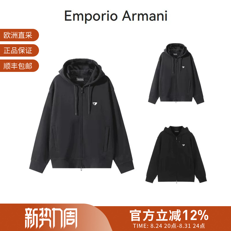 Ea Armani Men's Thin Fleece Hooded Zip-Up Sweatshirt Jacket 6D1M91 1Joxz Ea Armani Men's Thin Fleece Hooded Zip-Up Sweatshirt Jacket 6D1M91 1Joxz