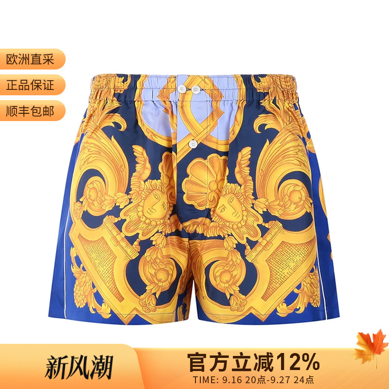 Versace Men's Shorts, Pajama Pants, Home Pants 1007858 1A06335 Versace Men's Shorts, Pajama Pants, Home Pants 1007858 1A06335