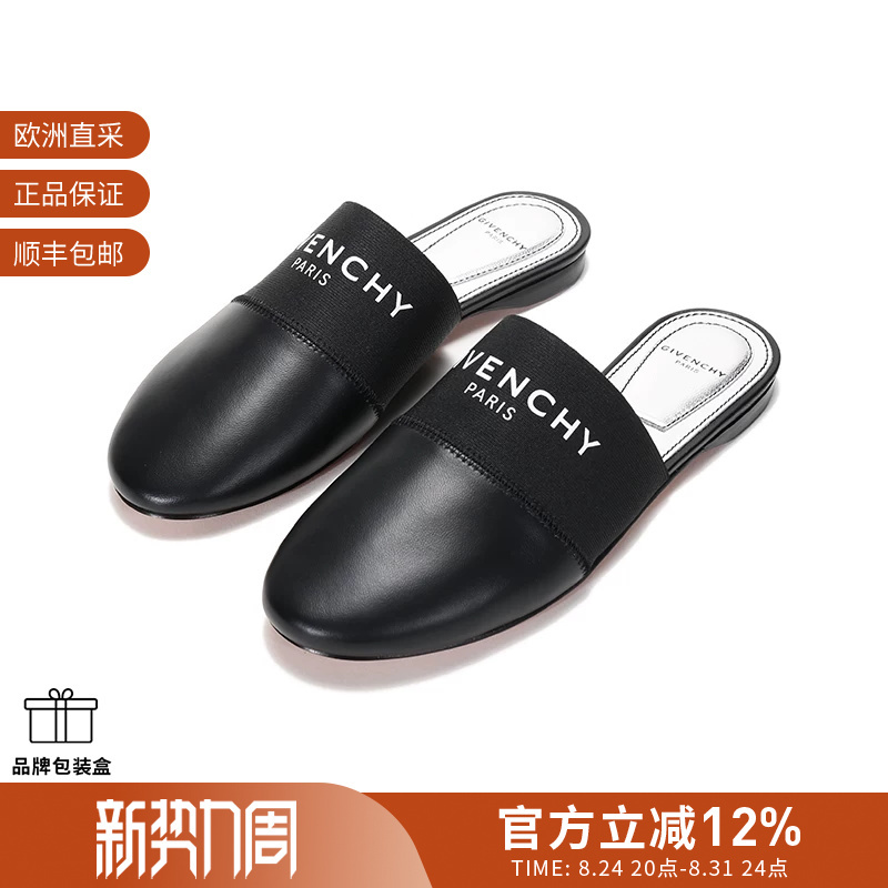 Givenchy Women's Flat Slippers with Logo Pattern Be2002E01H