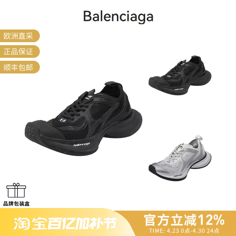 Balenciaga Women's Retro Distressed Lightweight Mesh Thick-Soled Lace-Up Sports Casual Shoes 793944 Wflgy