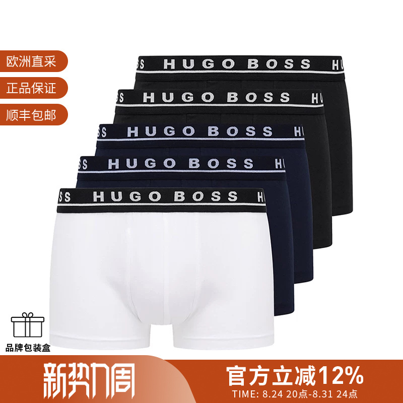 [Premium Selection] Hugo Boss Men's Boxer Briefs Five-Piece Set 50470072