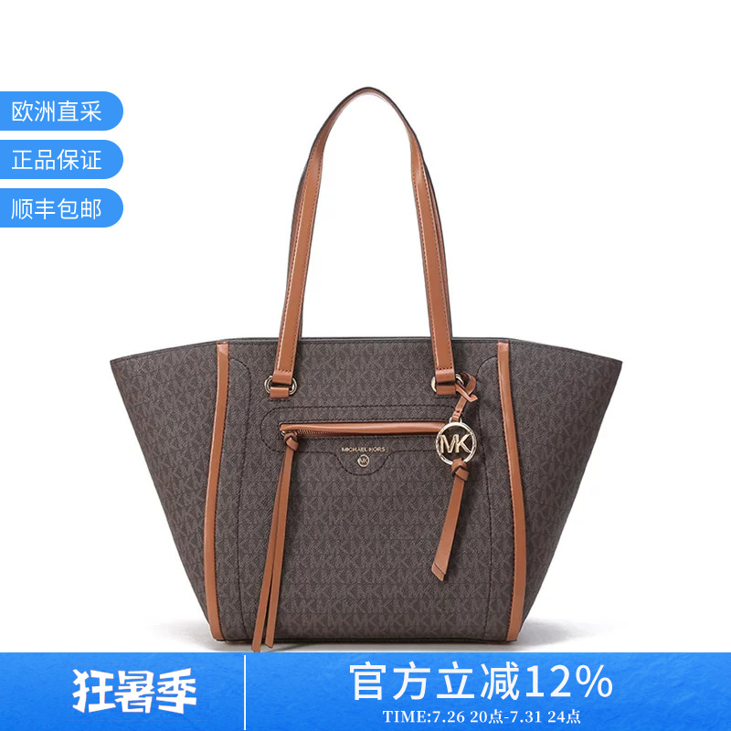 Michael Kors Women's Handbag Shoulder Bag Tote Bag Shopping Bag Medium Size 30S1Gcct3B