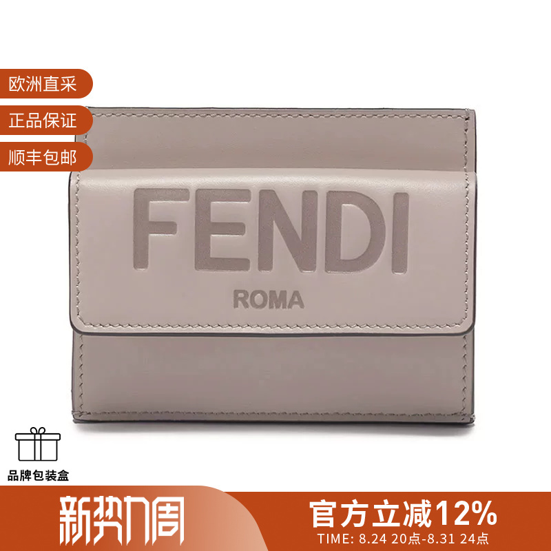 [Premium Selection] Fendi Women's Cowhide Card Holder Coin Purse 8m0423 Aayz