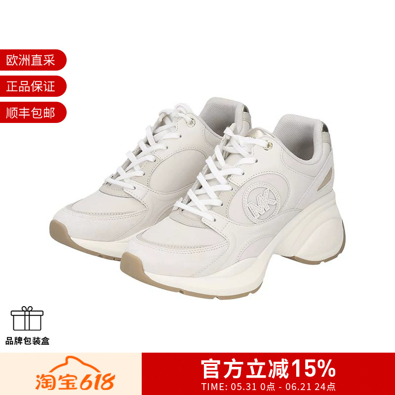 Michael Kors Women's Thick-Soled Lace-Up Sports Casual Shoes with a Heel Height of 6cm 43S4Zufs2D
