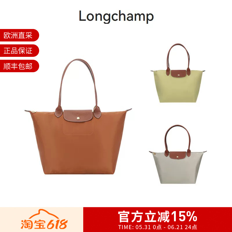 Longchamp Women's Large Foldable Dumpling Bag Tote Bag Handbag Shoulder Bag 1899-New