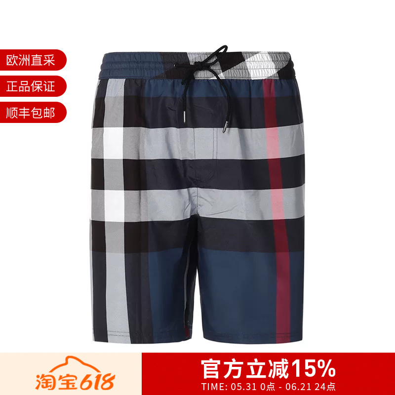 [Premium Selection] Burberry Men's Drawstring Shorts Beach Pants 8013879