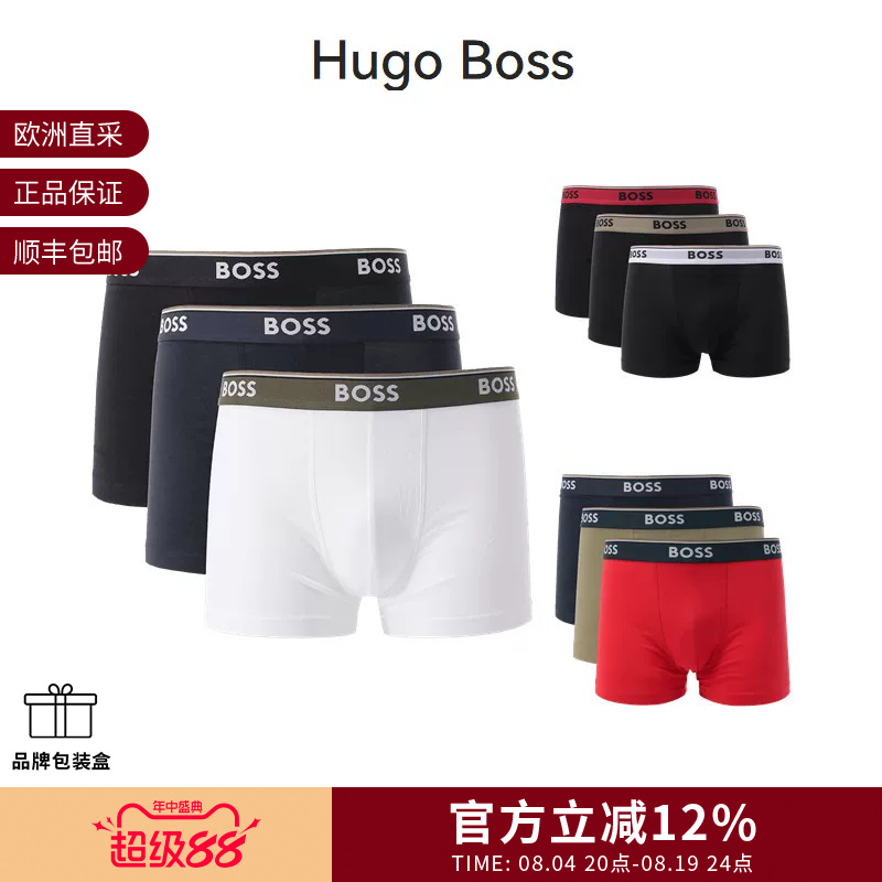 [Premium Selection] Hugo Boss Men's Boxer Briefs Three-Piece Set 50495436