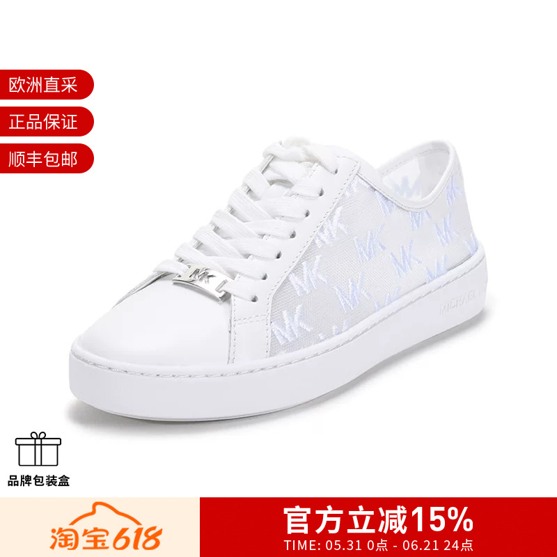 [Premium Selection] Michael Kors Women's Mesh Sneakers White Shoes 43S1Olfs1D