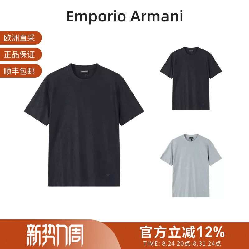Ea Armani Men's Jacquard Pattern Round Neck Short-Sleeved T-Shirt Em004644 Af23458 Ea Armani Men's Jacquard Pattern Round Neck Short-Sleeved T-Shirt Em004644 Af23458