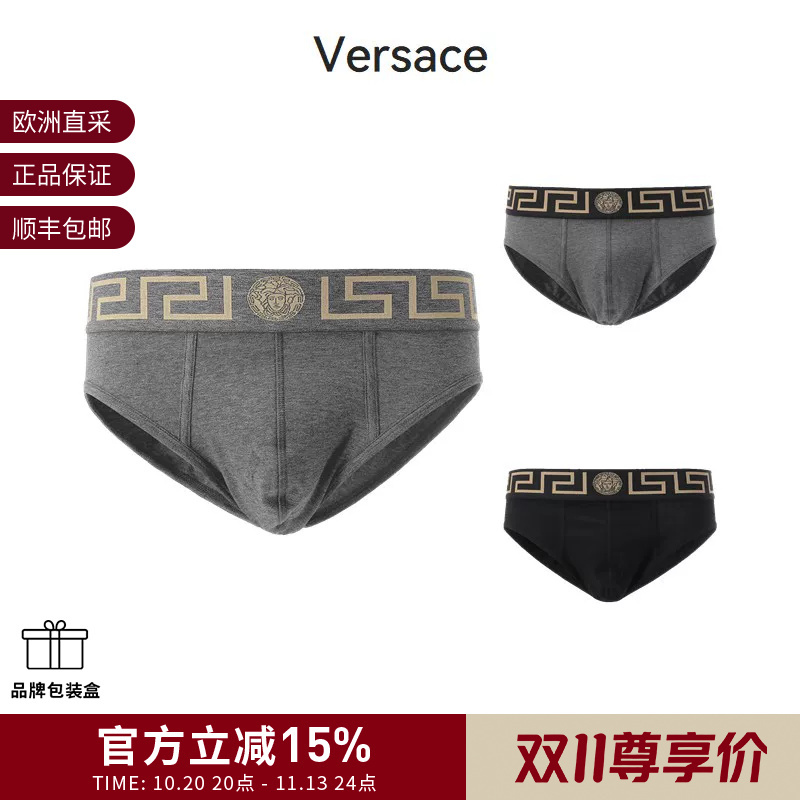 Vjc Versace Men's Cotton Greca Border Briefs Au10027 A232741