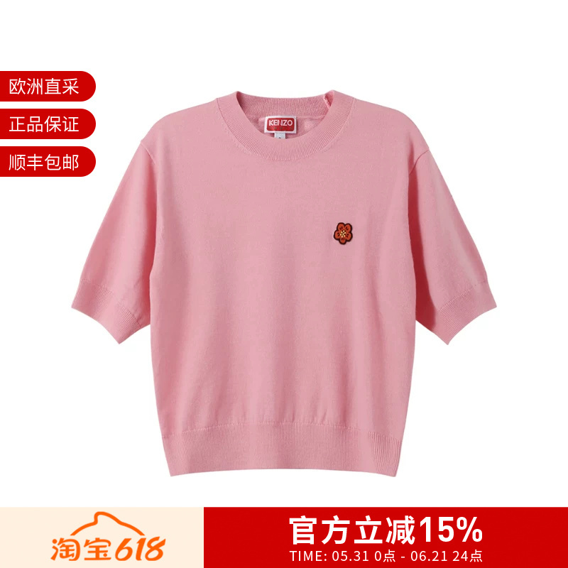 Kenzo Kenzo Takada Women's Short Round Neck Short-Sleeved Knitwear Fd5 2Pu383 3lb Kenzo Kenzo Takada Women's Short Round Neck Short-Sleeved Knitwear Fd5 2Pu383 3lb