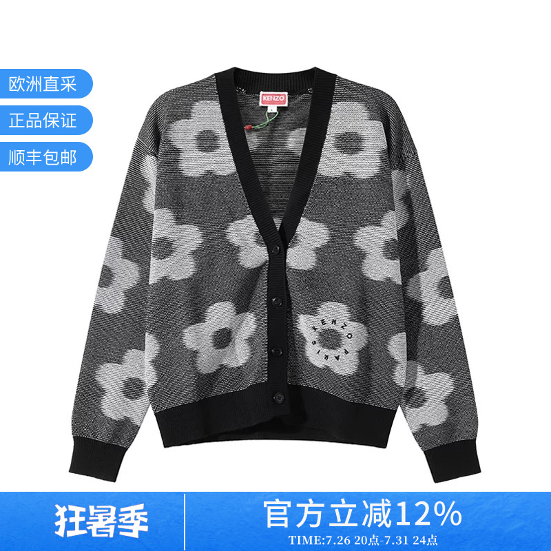 Kenzo Kenzo Takada Women's Short V-Neck Long-Sleeved Knit Cardigan Fd6 2Ca413 3Ca