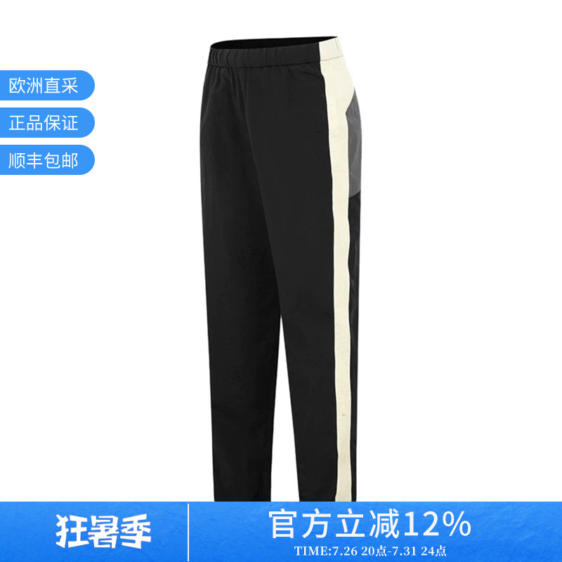 [Premium Selection] Kenzo Women's Sports Pants Fa6 2Pa028 9Co